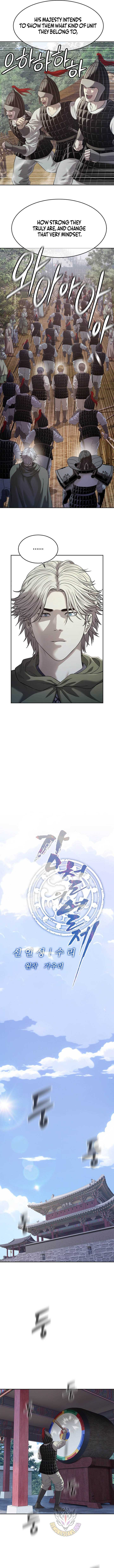 Read The Steel Emper Manga Online