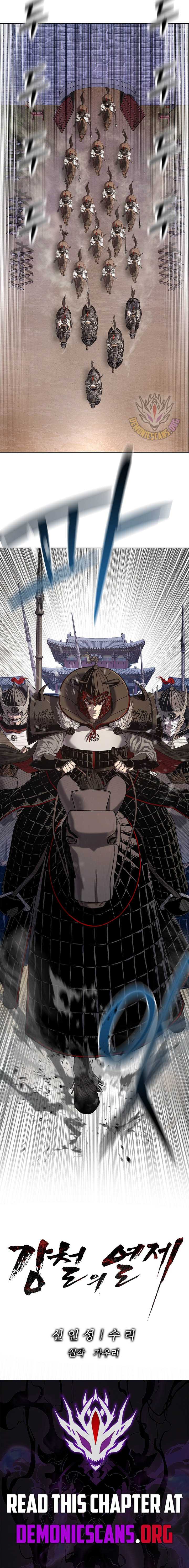 Read The Steel Emper Manga Online