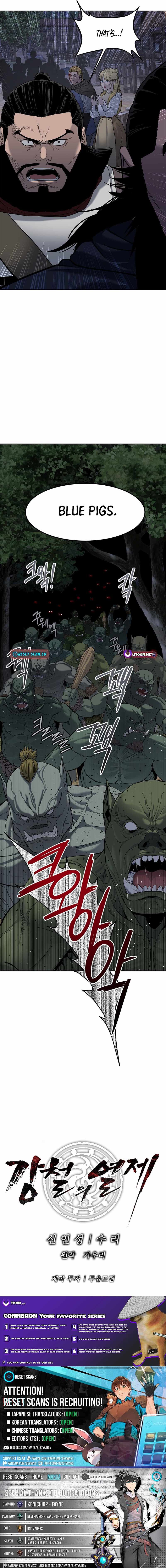 Read The Steel Emper Manga Online