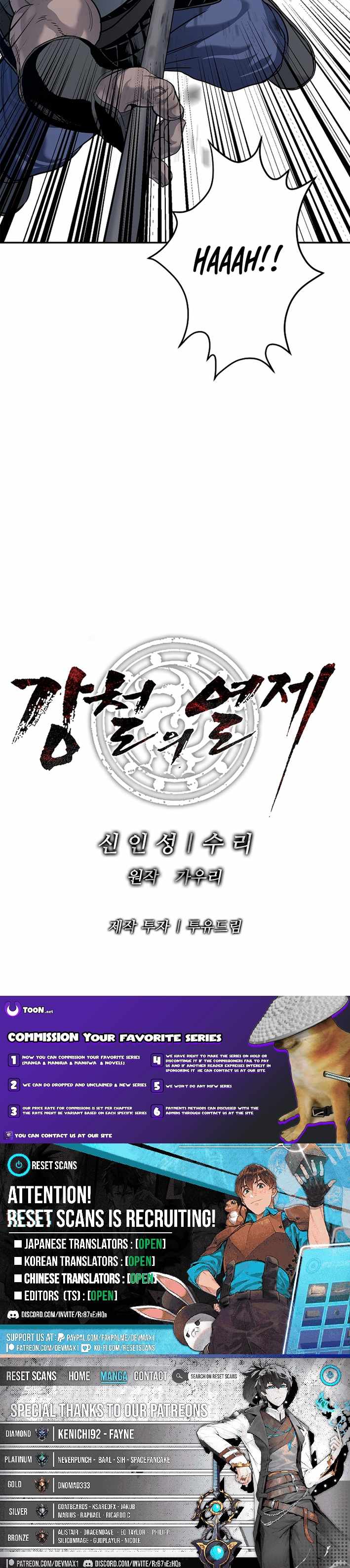 Read The Steel Emper Manga Online