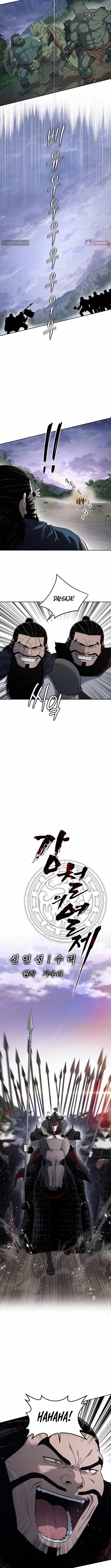 Read The Steel Emper Manga Online