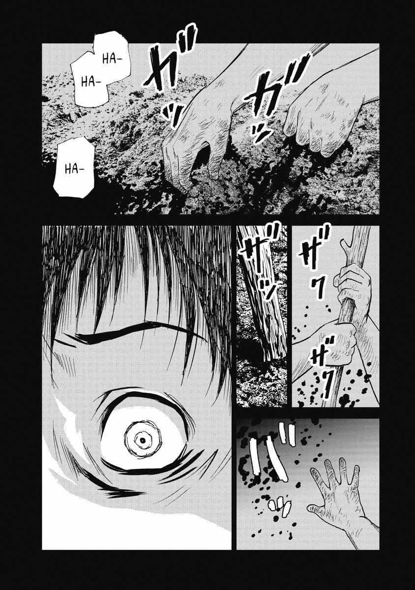 Read The Story of Our Corpse Hunt Manga Online