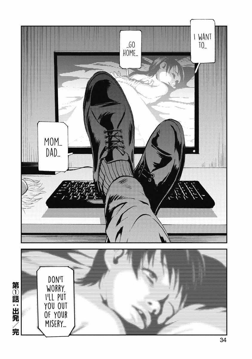 Read The Story of Our Corpse Hunt Manga Online