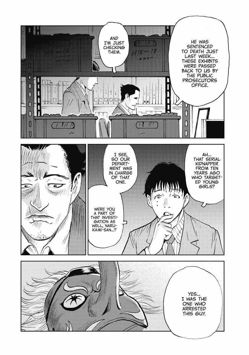 Read The Story of Our Corpse Hunt Manga Online