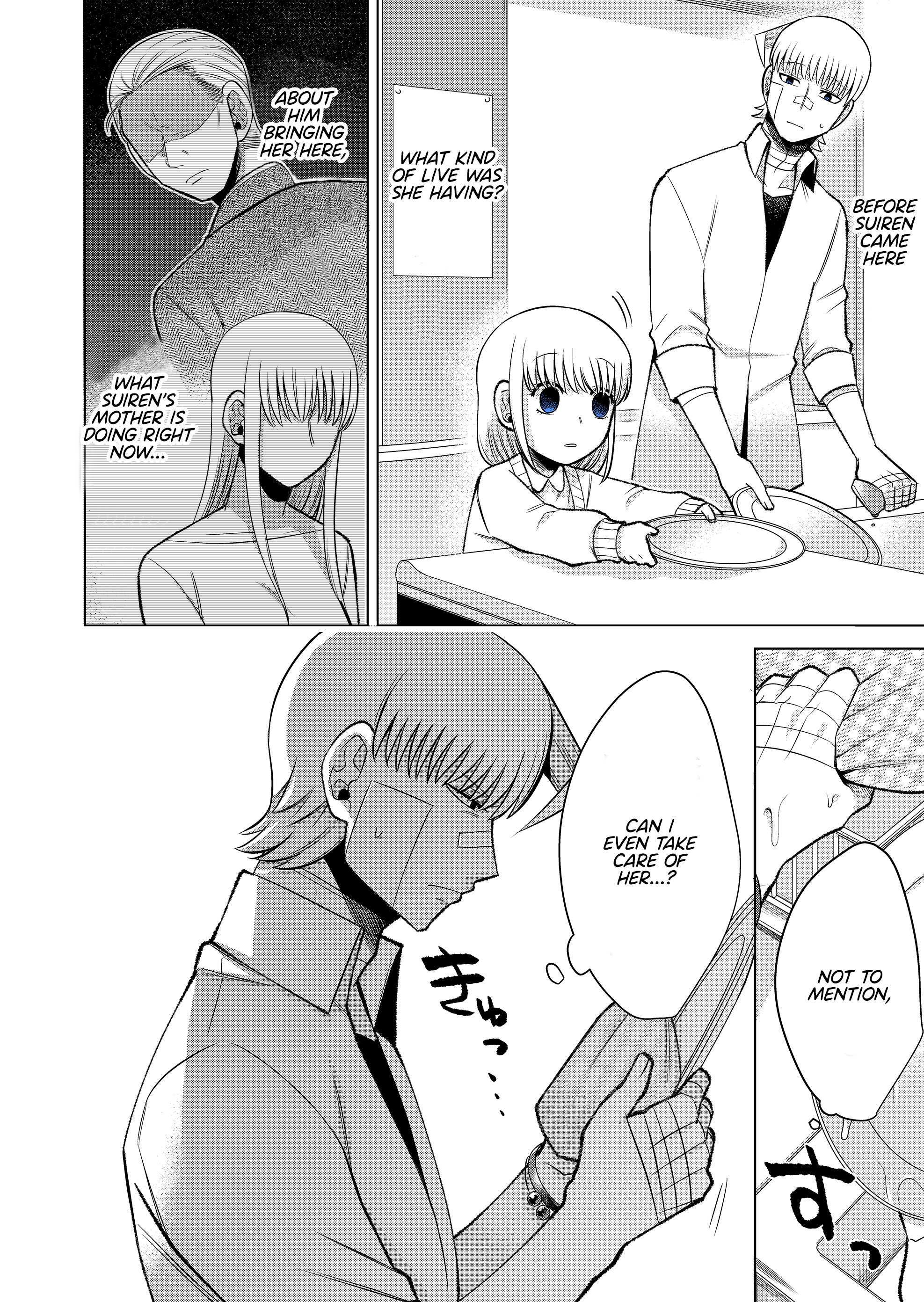 Read The Sudden Arrival of My Stepsister (Serialization) Manga Online