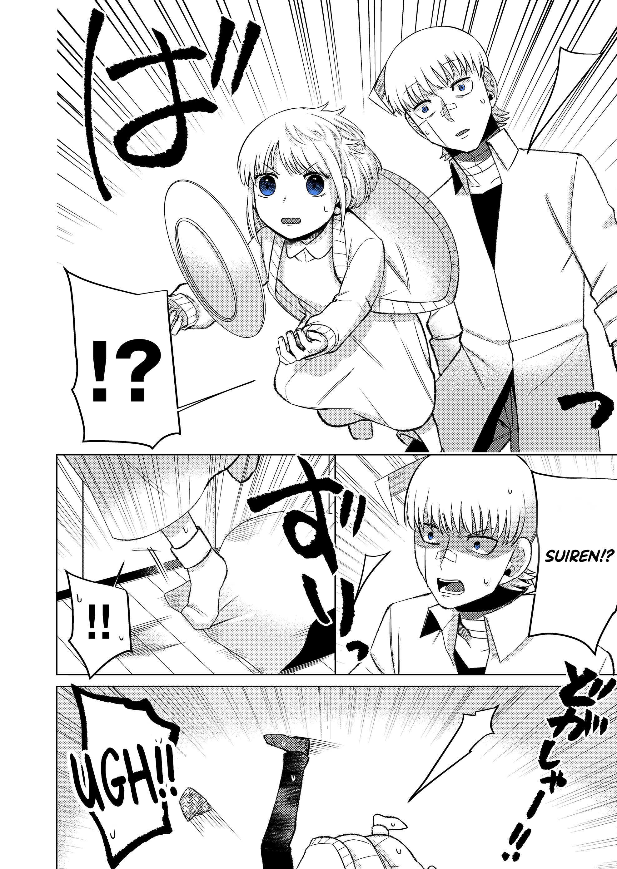 Read The Sudden Arrival of My Stepsister (Serialization) Manga Online