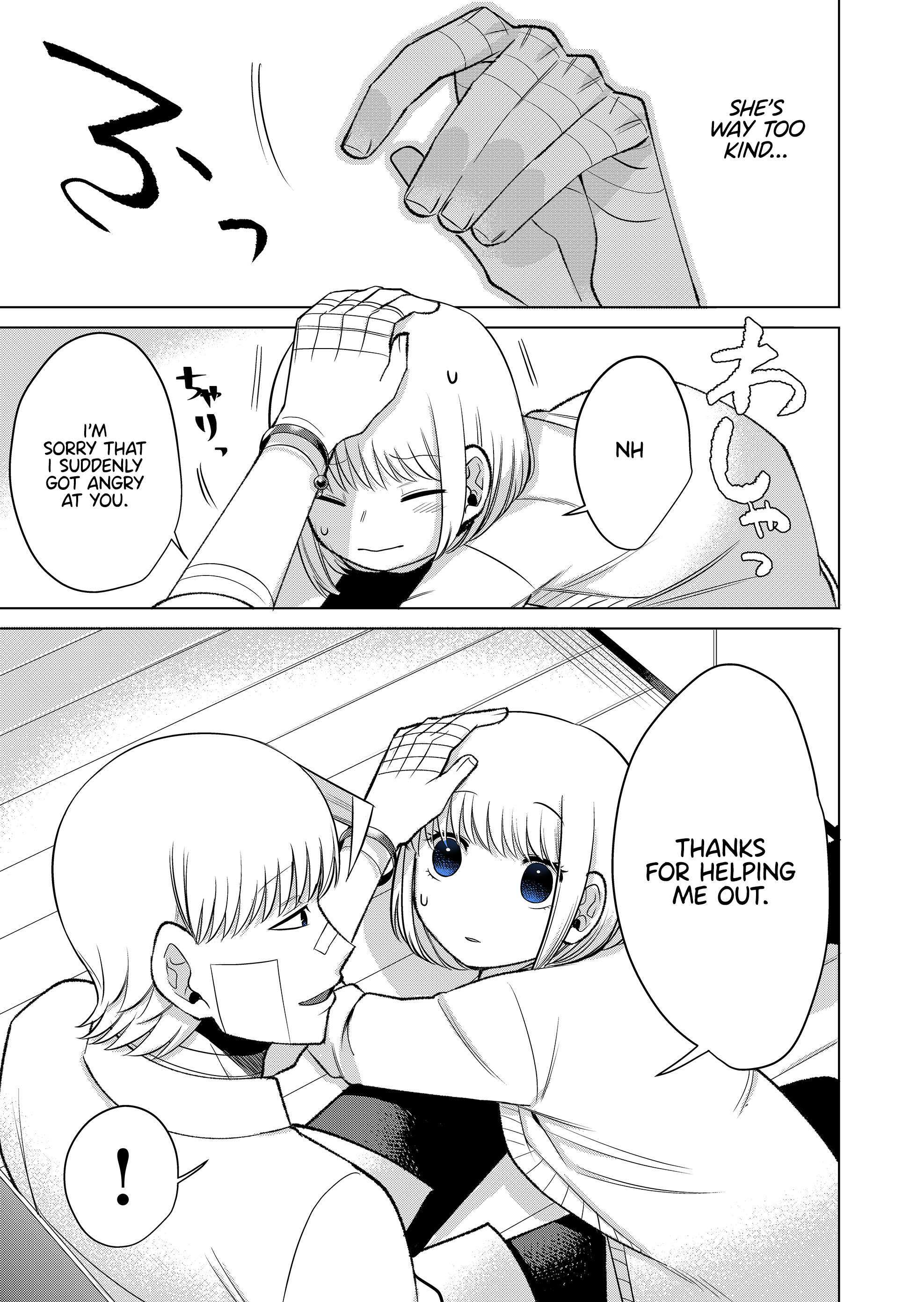 Read The Sudden Arrival of My Stepsister (Serialization) Manga Online