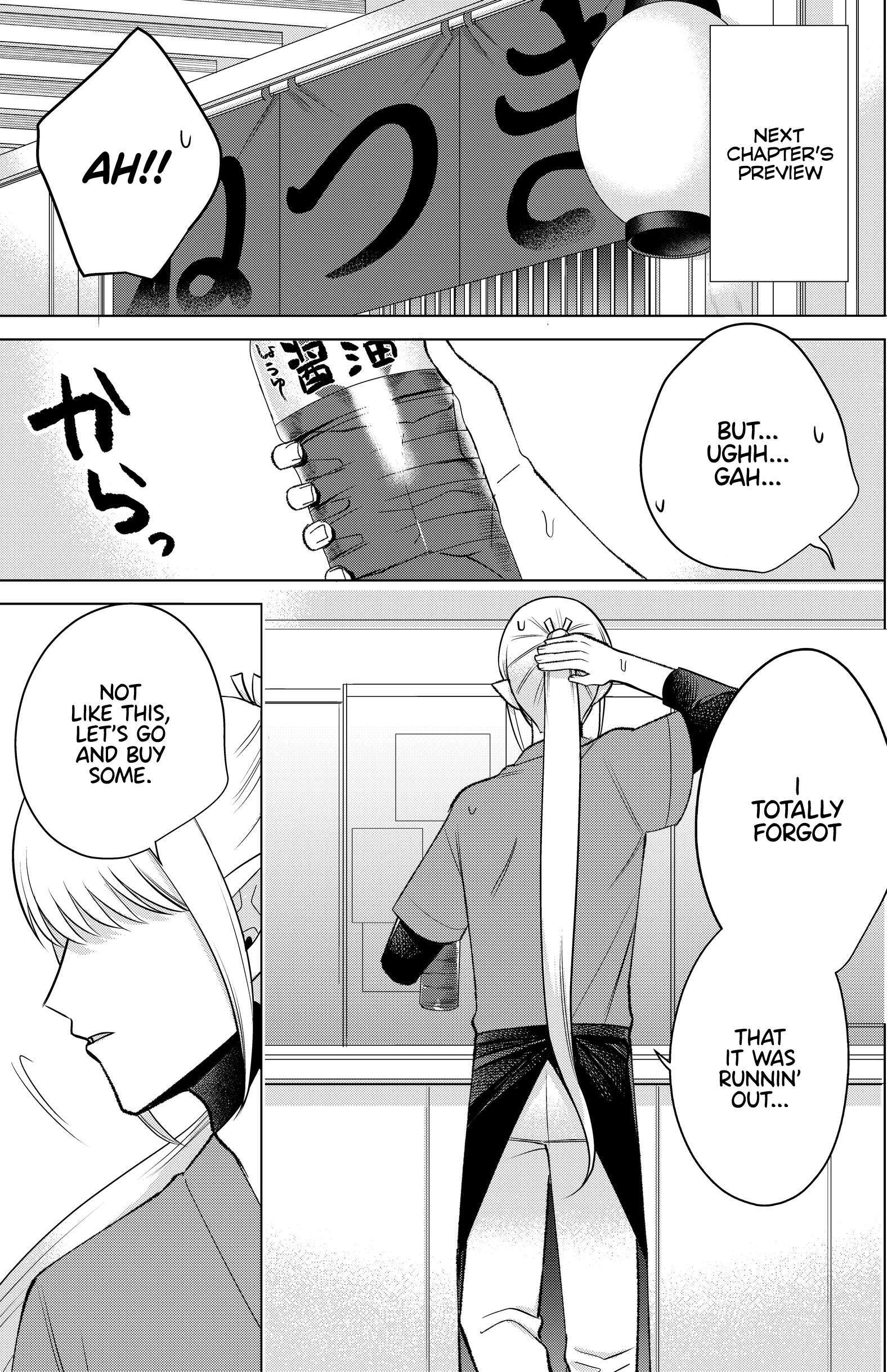 Read The Sudden Arrival of My Stepsister (Serialization) Manga Online