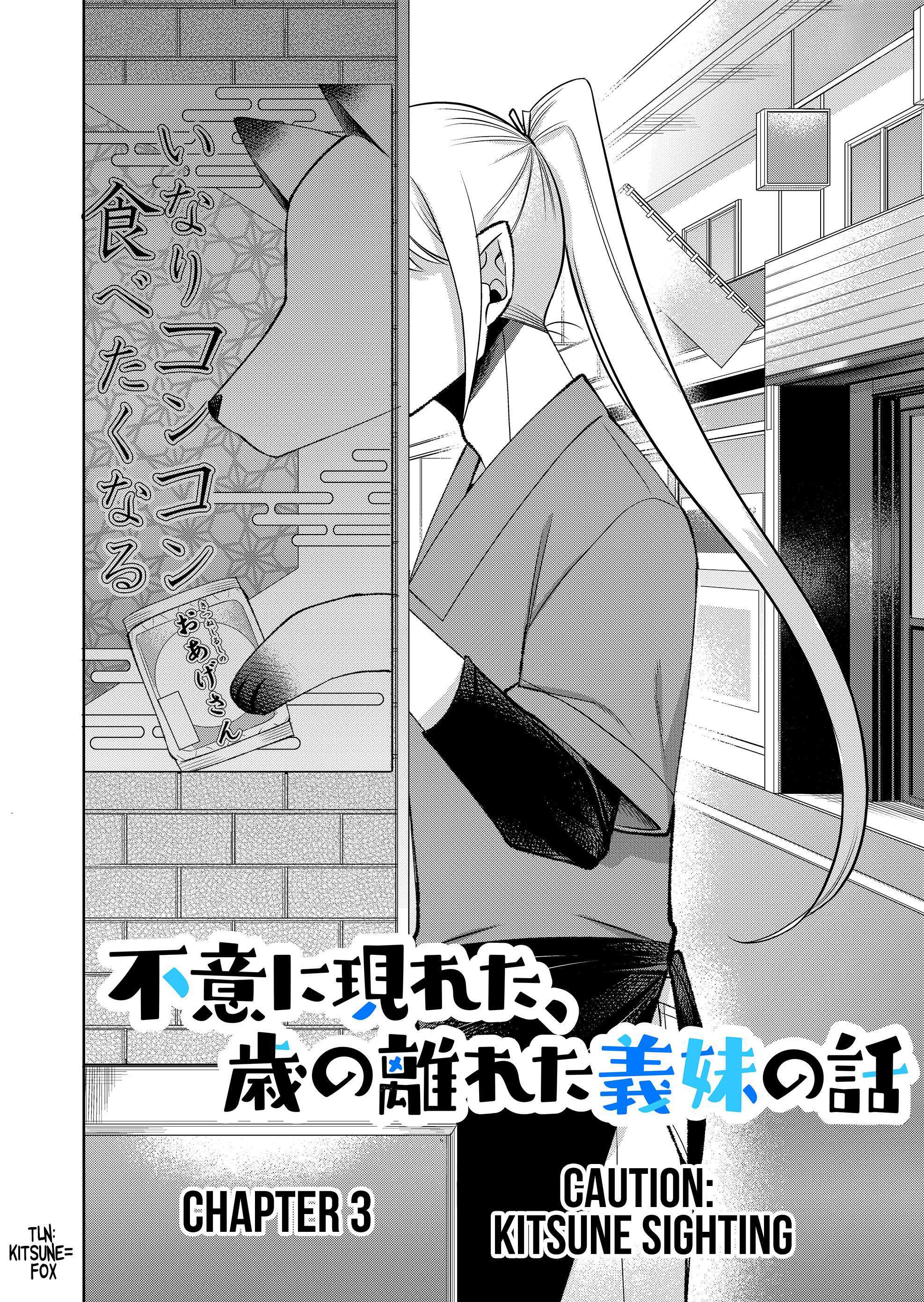 Read The Sudden Arrival of My Stepsister (Serialization) Manga Online