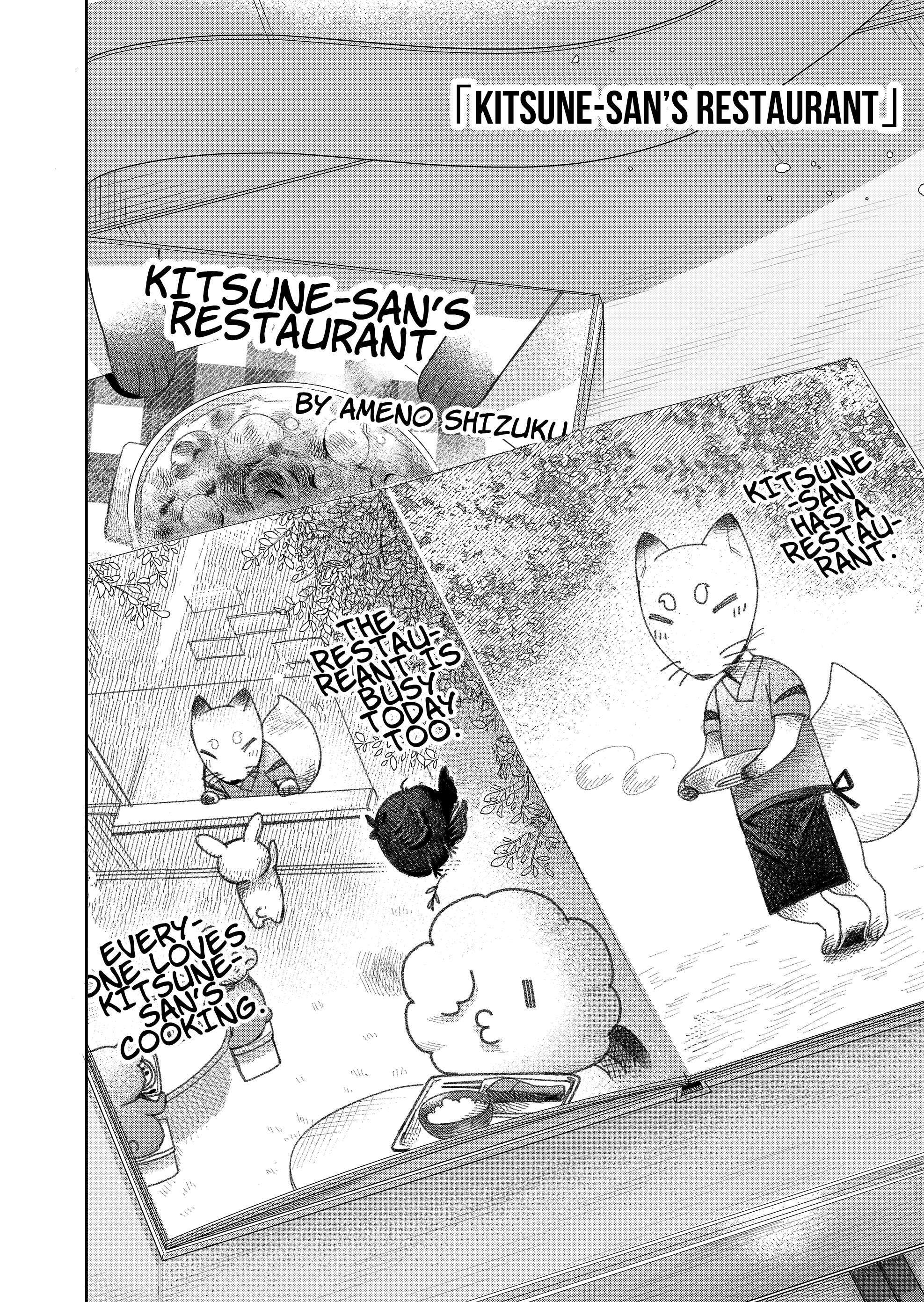 Read The Sudden Arrival of My Stepsister (Serialization) Manga Online