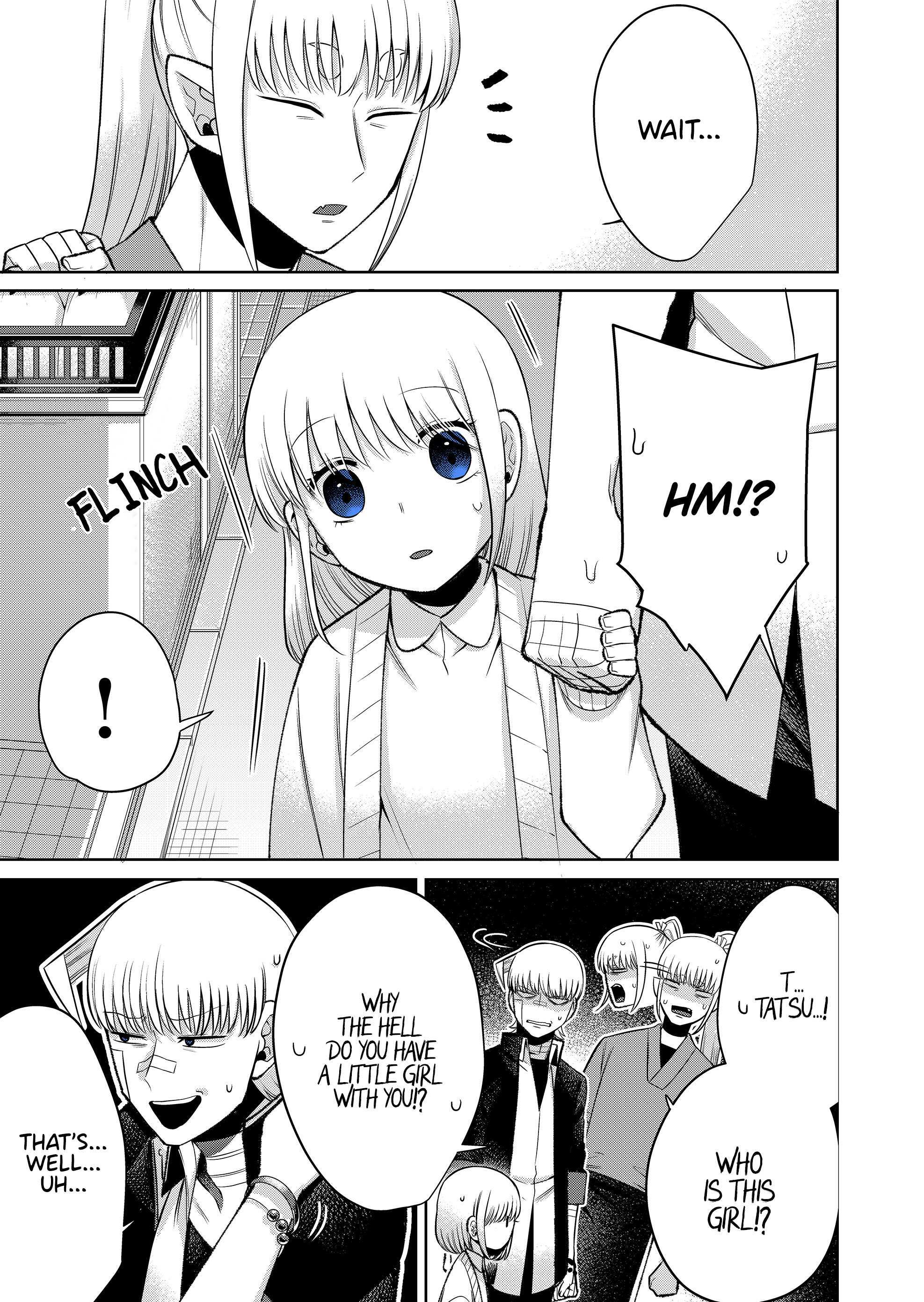 Read The Sudden Arrival of My Stepsister (Serialization) Manga Online