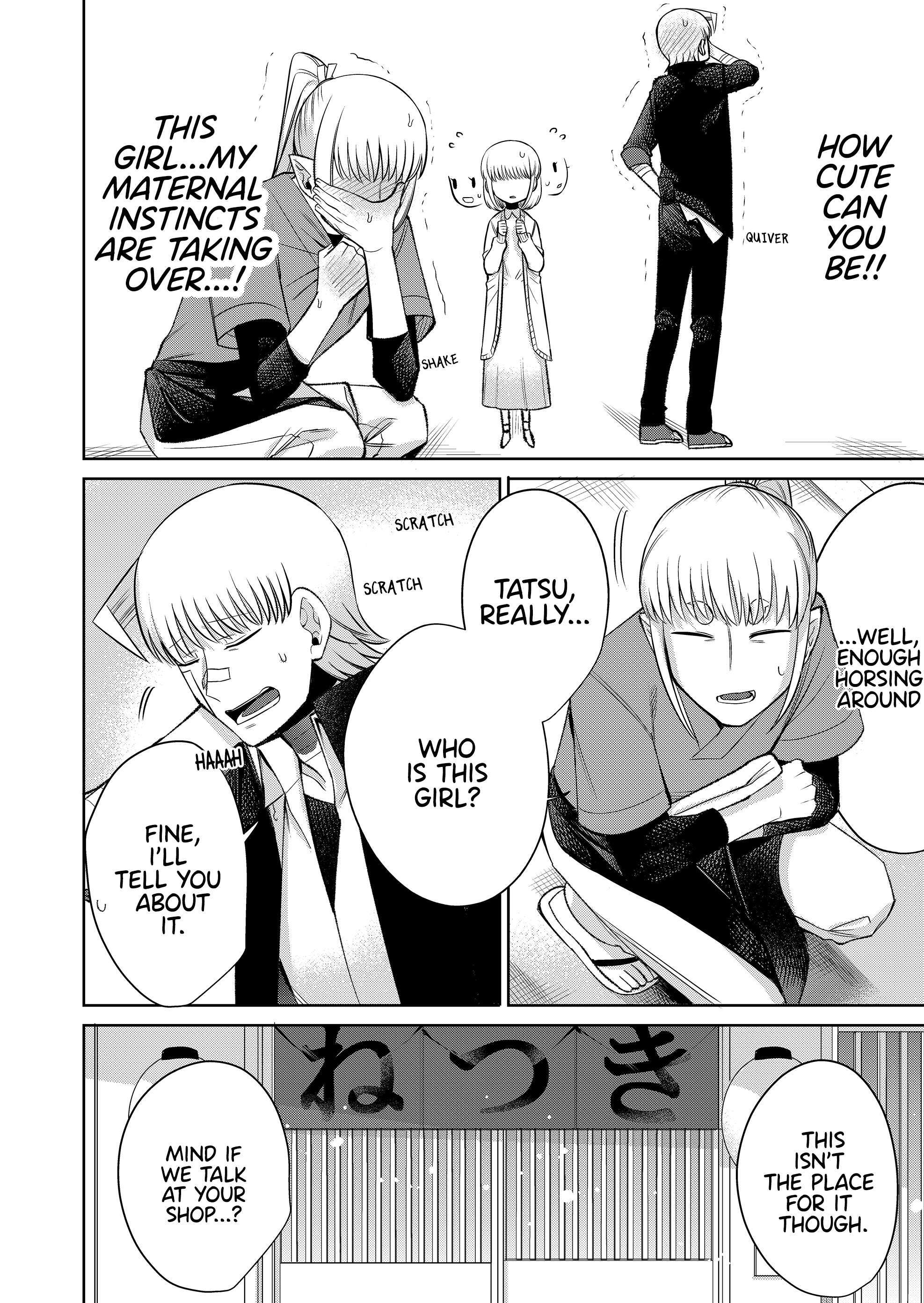 Read The Sudden Arrival of My Stepsister (Serialization) Manga Online