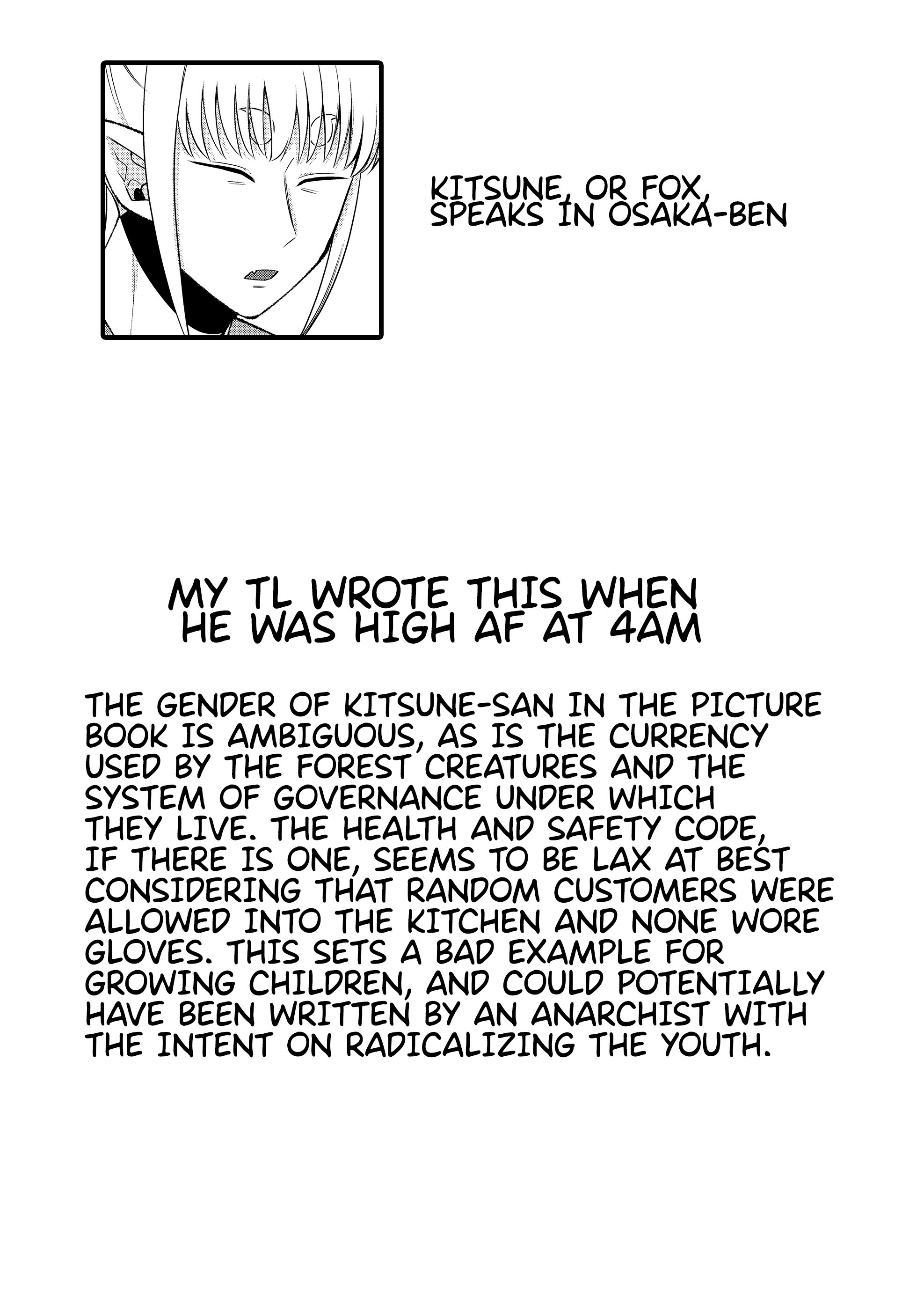 Read The Sudden Arrival of My Stepsister (Serialization) Manga Online