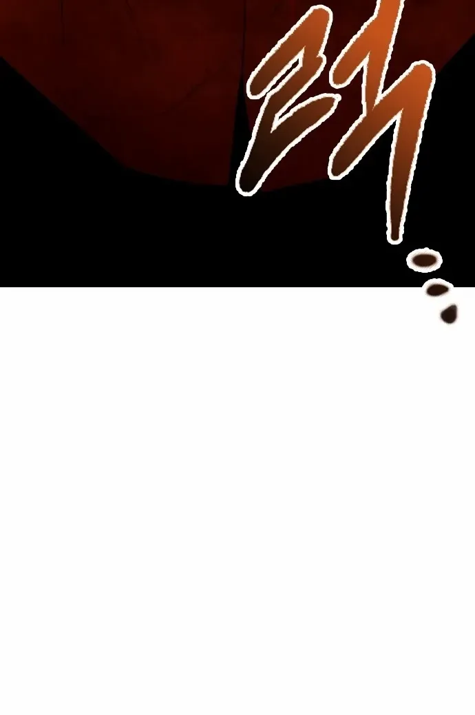 Read The Supreme Martial Academy Manga Online