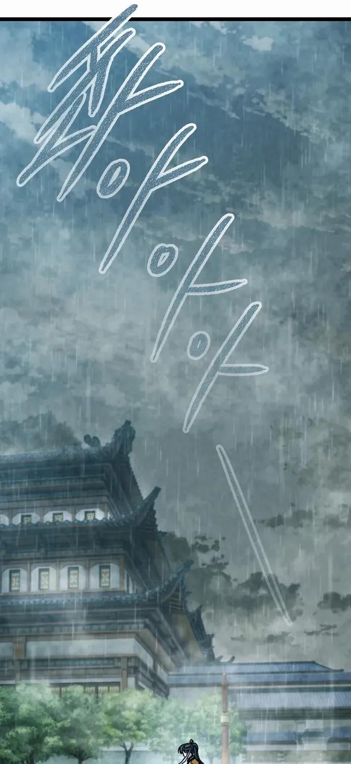 Read The Supreme Martial Academy Manga Online