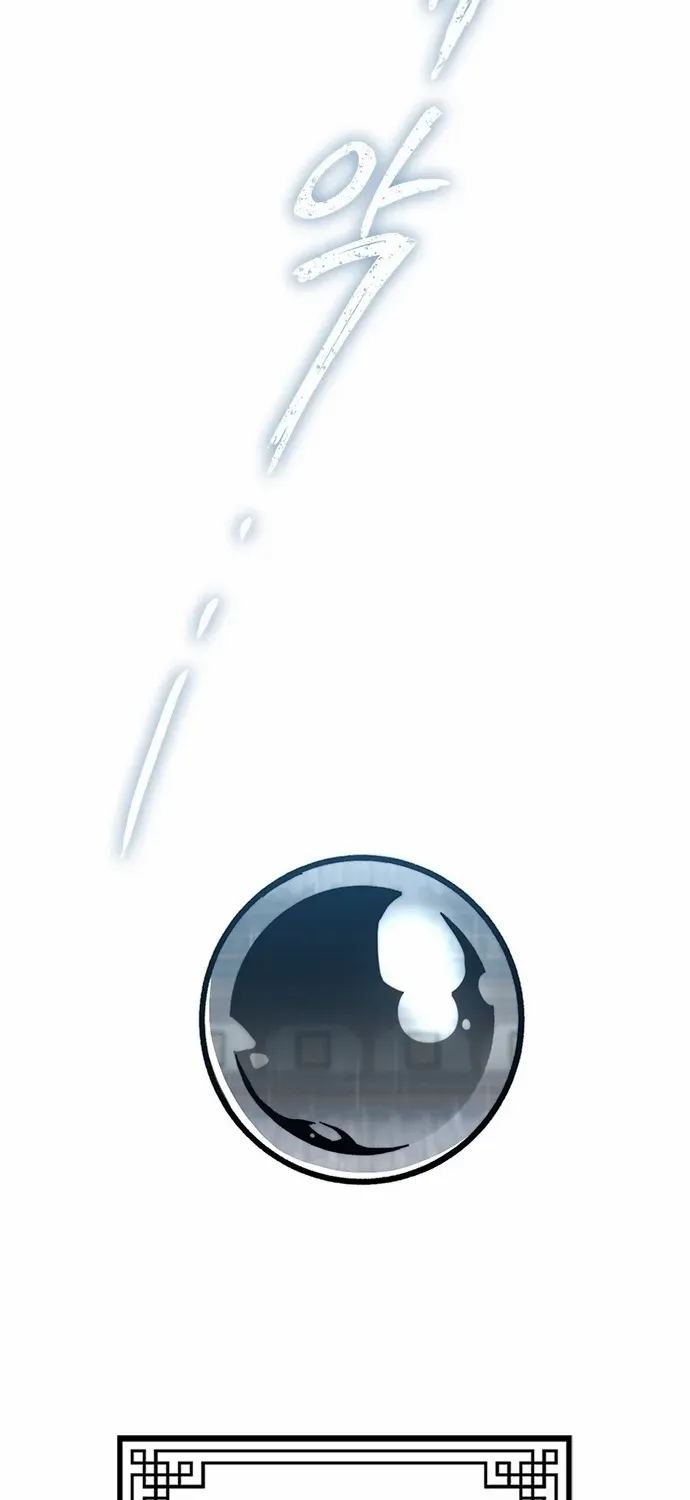 Read The Supreme Martial Academy Manga Online