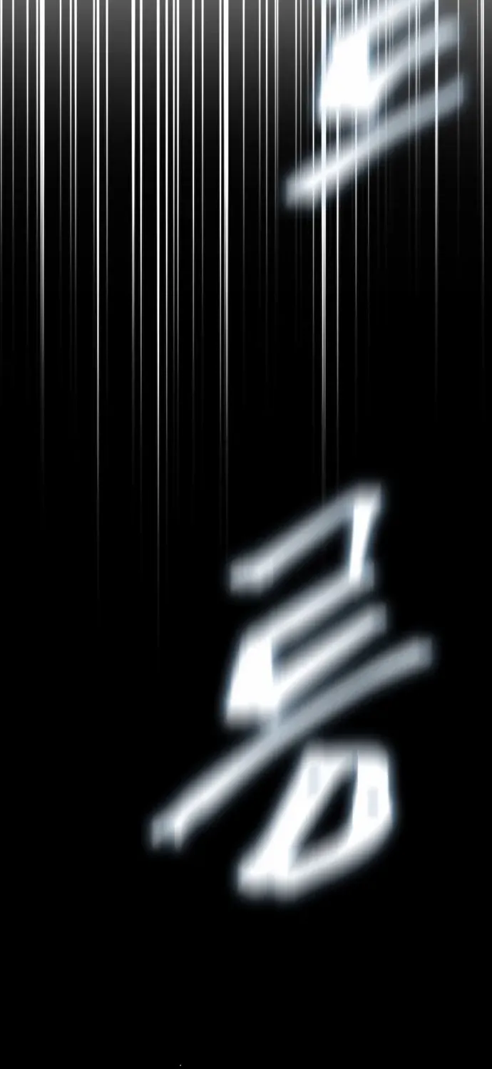 Read The Supreme Martial Academy Manga Online