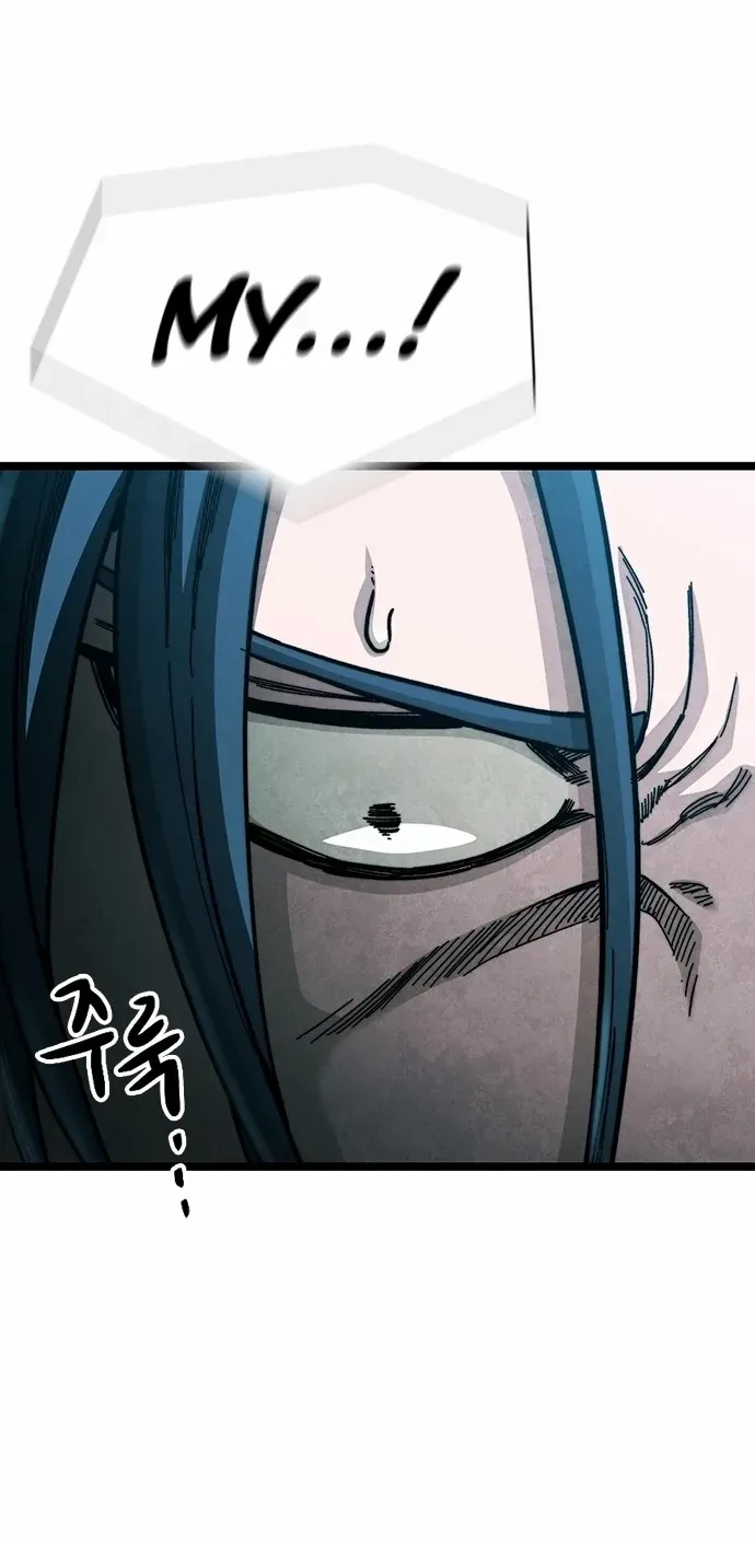 Read The Supreme Martial Academy Manga Online