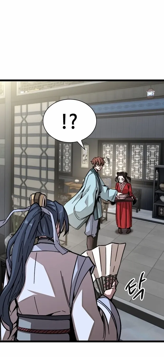 Read The Supreme Martial Academy Manga Online