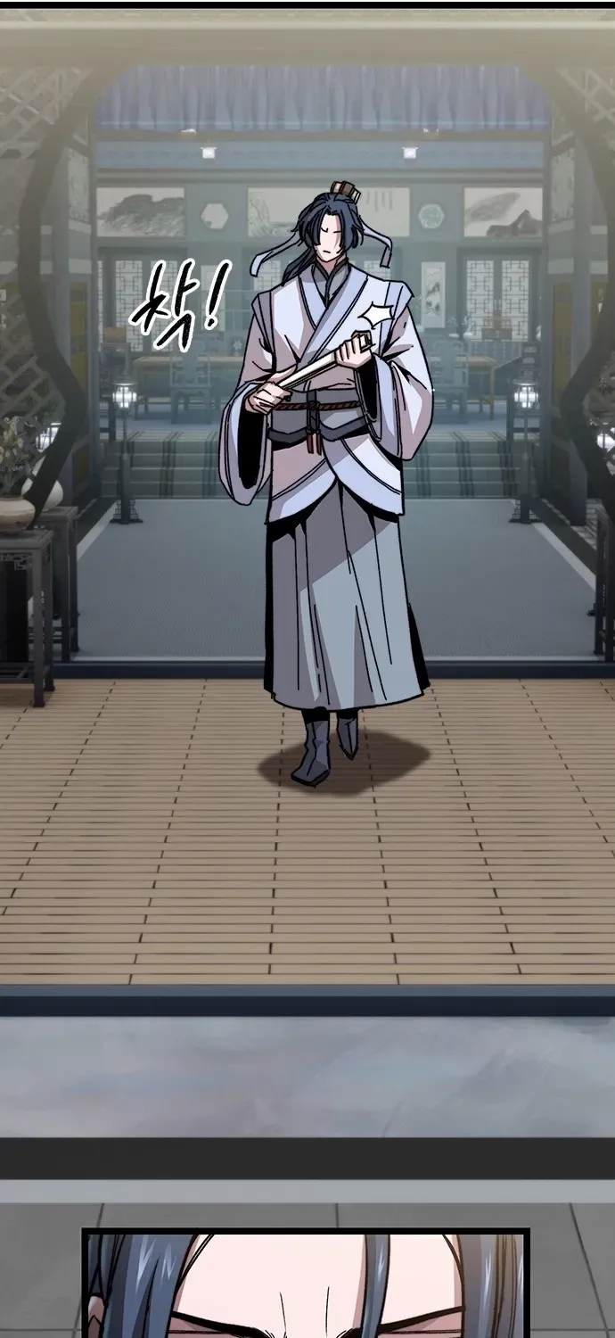 Read The Supreme Martial Academy Manga Online