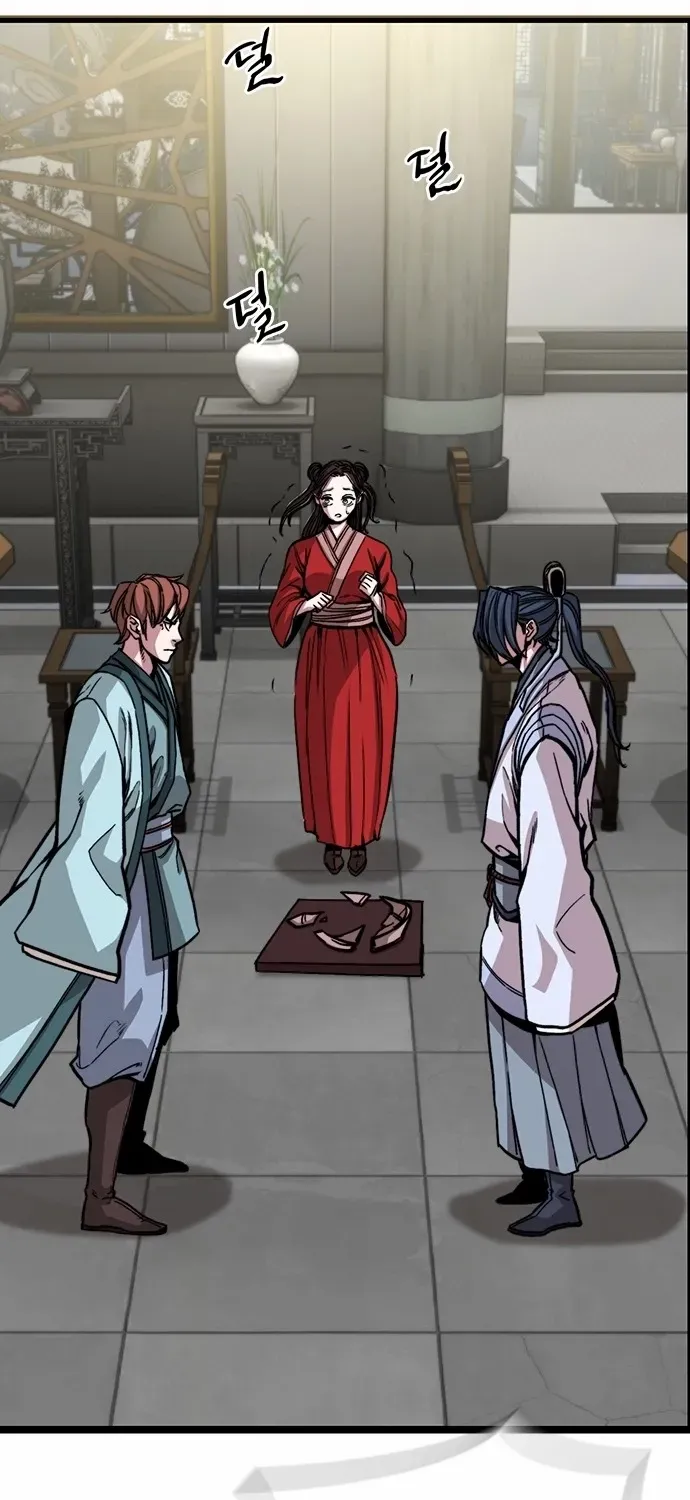 Read The Supreme Martial Academy Manga Online