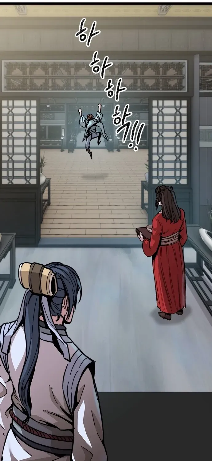 Read The Supreme Martial Academy Manga Online