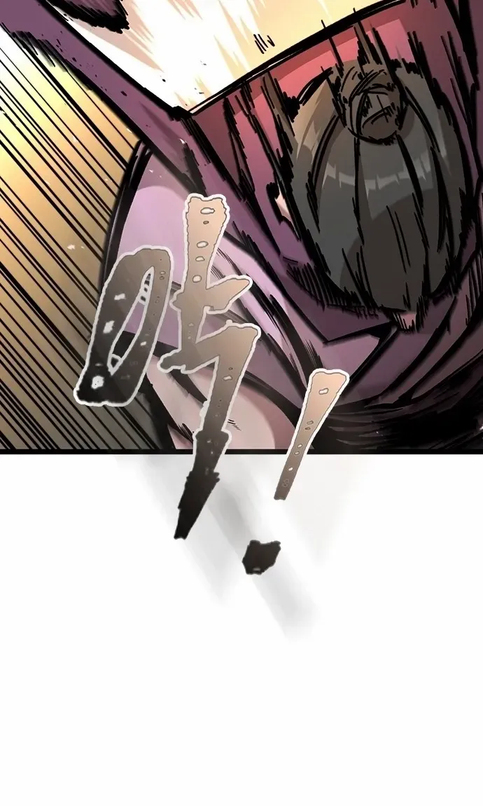 Read The Supreme Martial Academy Manga Online