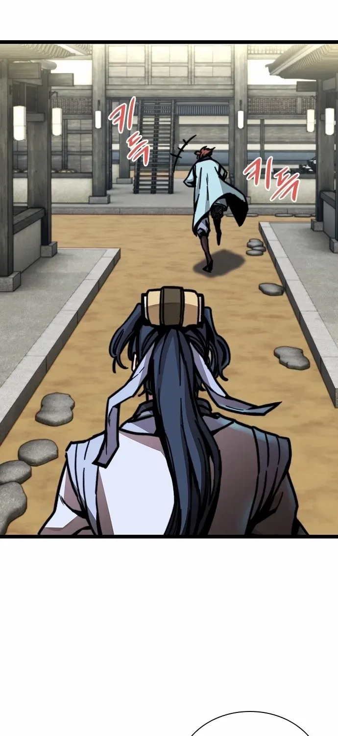 Read The Supreme Martial Academy Manga Online