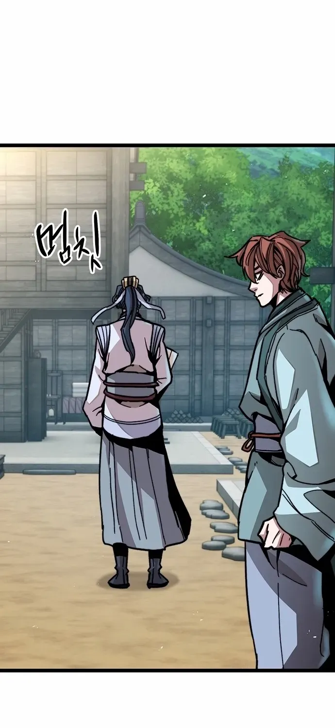 Read The Supreme Martial Academy Manga Online