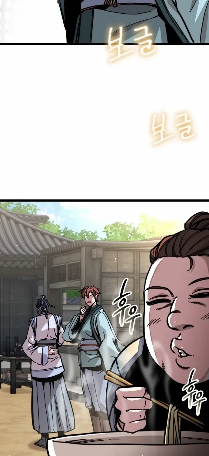 Read The Supreme Martial Academy Manga Online