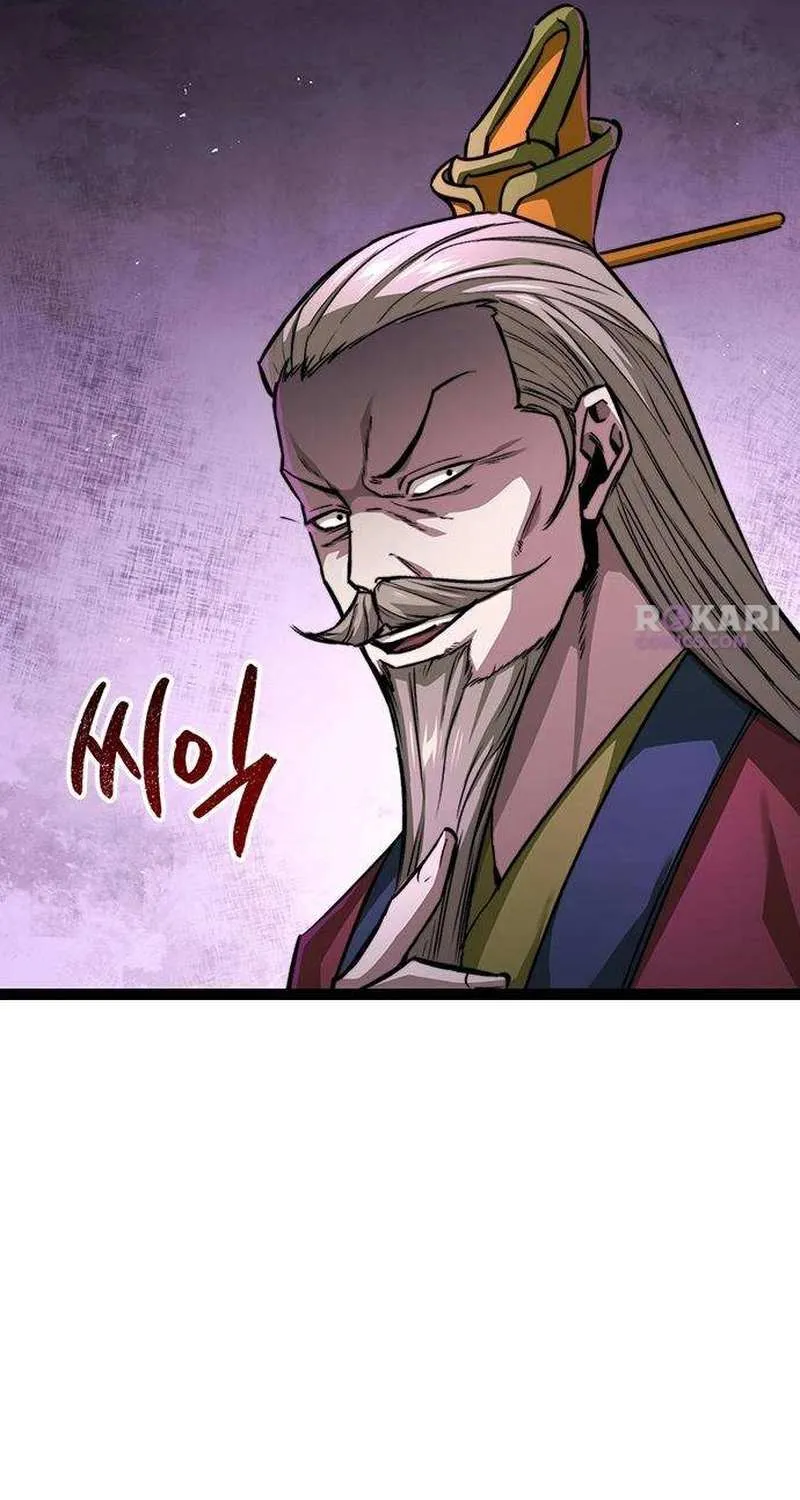 Read The Supreme Martial Academy Manga Online