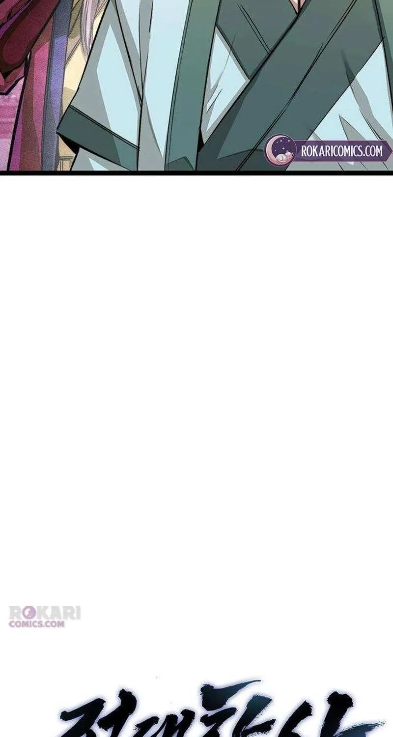 Read The Supreme Martial Academy Manga Online