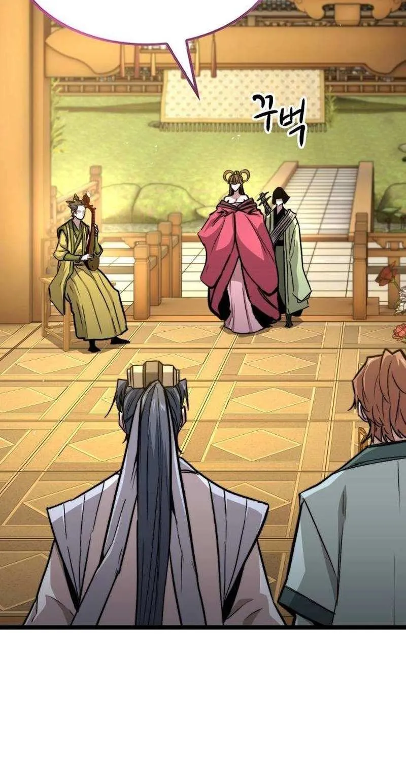 Read The Supreme Martial Academy Manga Online