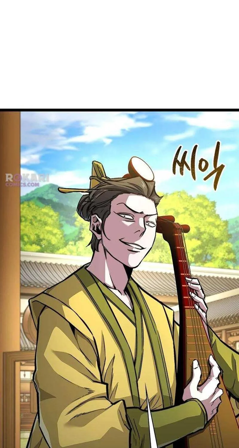 Read The Supreme Martial Academy Manga Online