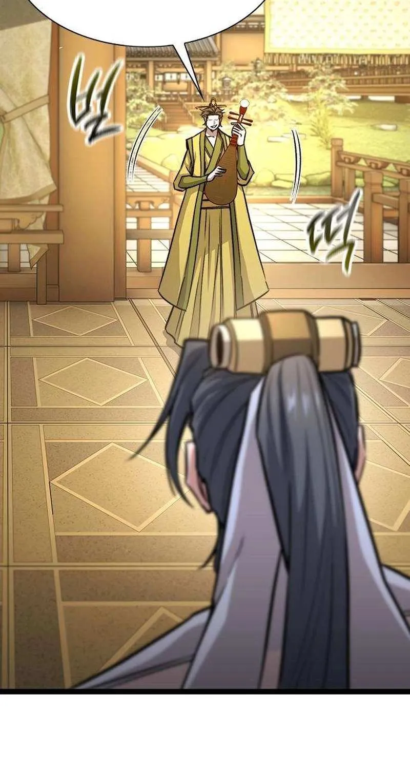 Read The Supreme Martial Academy Manga Online