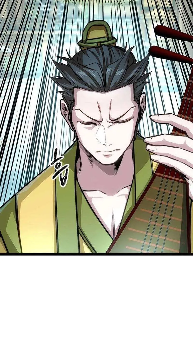 Read The Supreme Martial Academy Manga Online