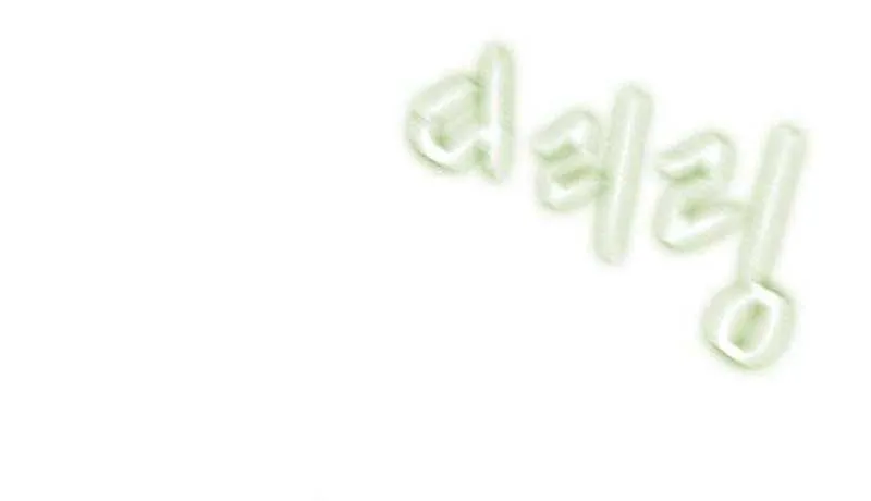 Read The Supreme Martial Academy Manga Online