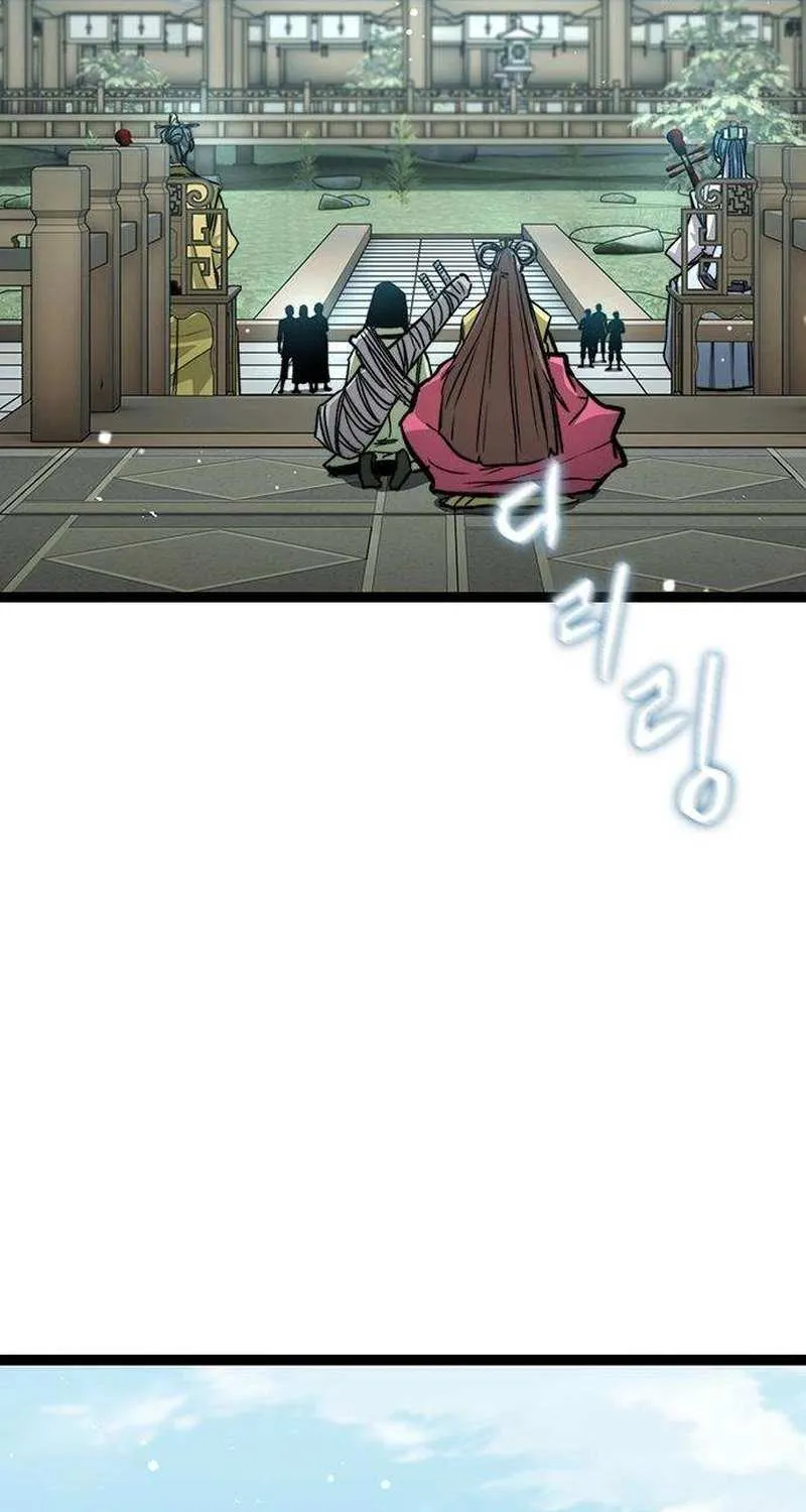 Read The Supreme Martial Academy Manga Online