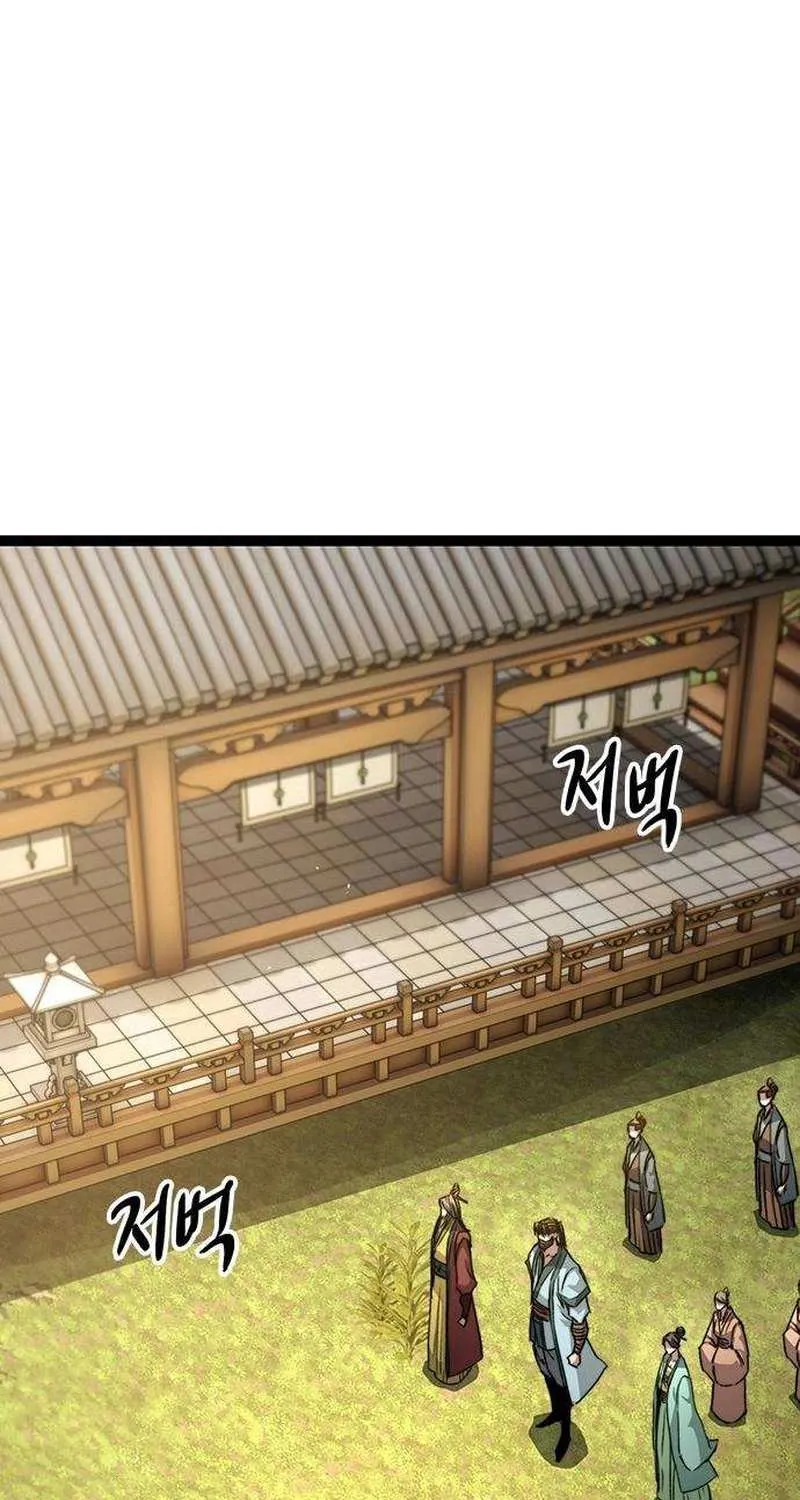 Read The Supreme Martial Academy Manga Online