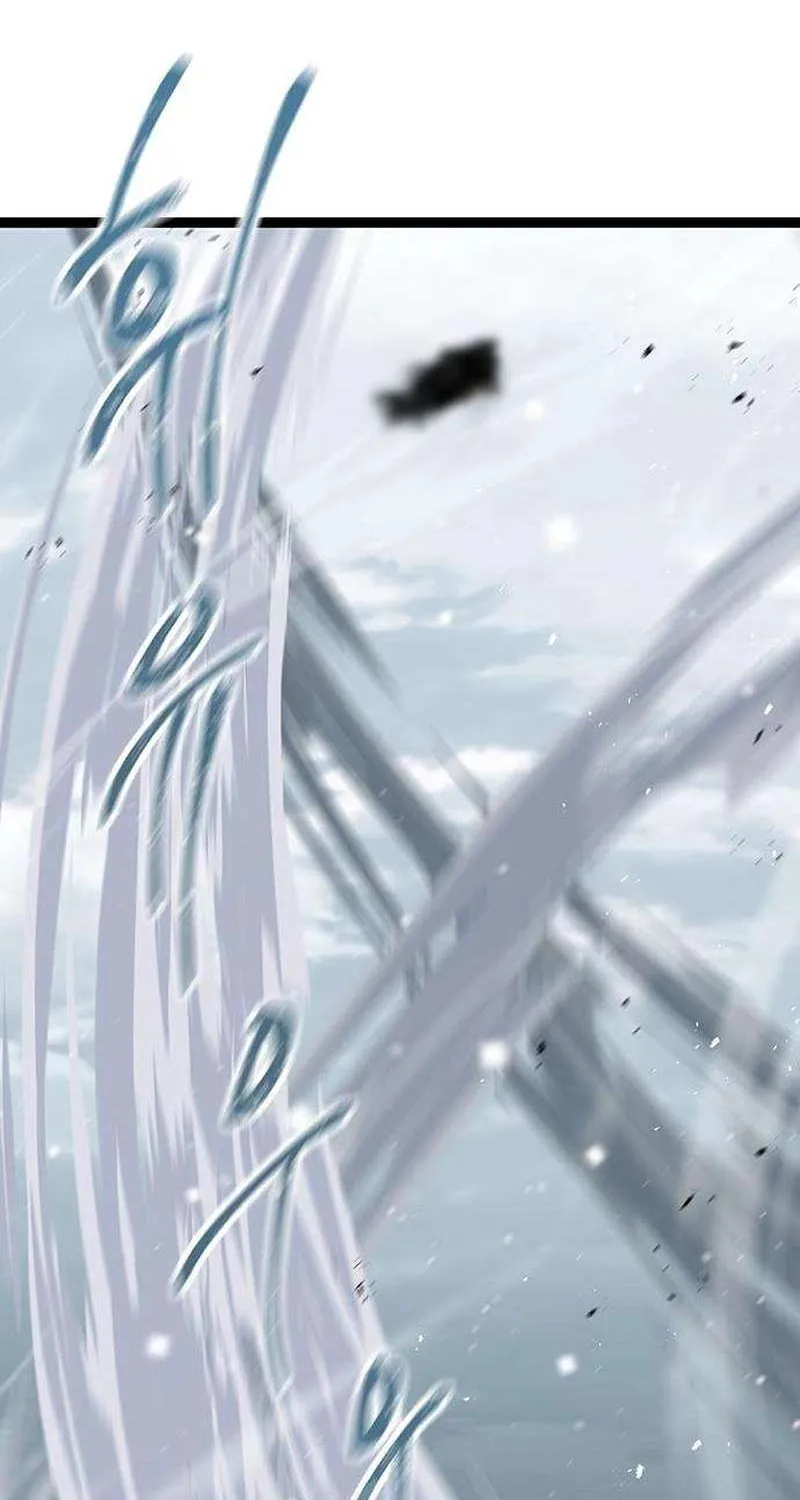 Read The Supreme Martial Academy Manga Online