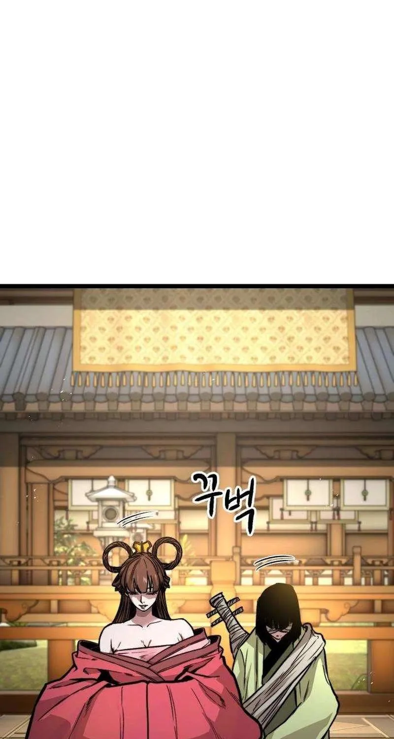 Read The Supreme Martial Academy Manga Online