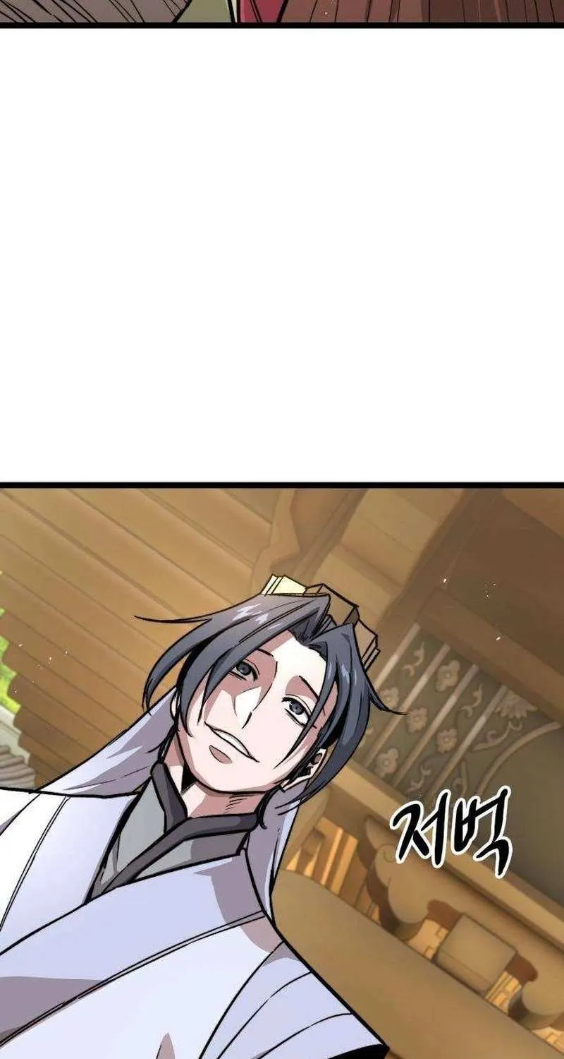 Read The Supreme Martial Academy Manga Online