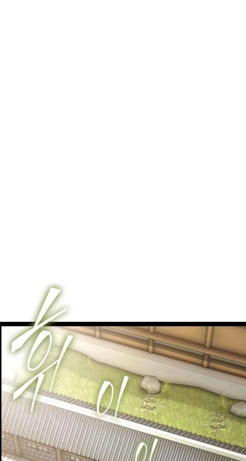 Read The Supreme Martial Academy Manga Online