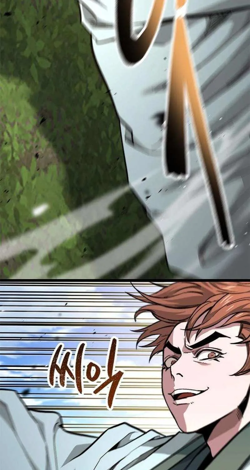 Read The Supreme Martial Academy Manga Online