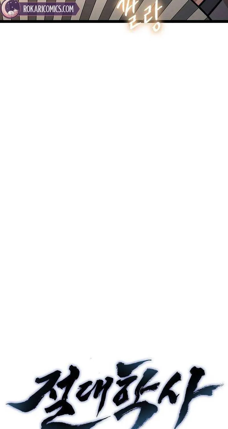 Read The Supreme Martial Academy Manga Online