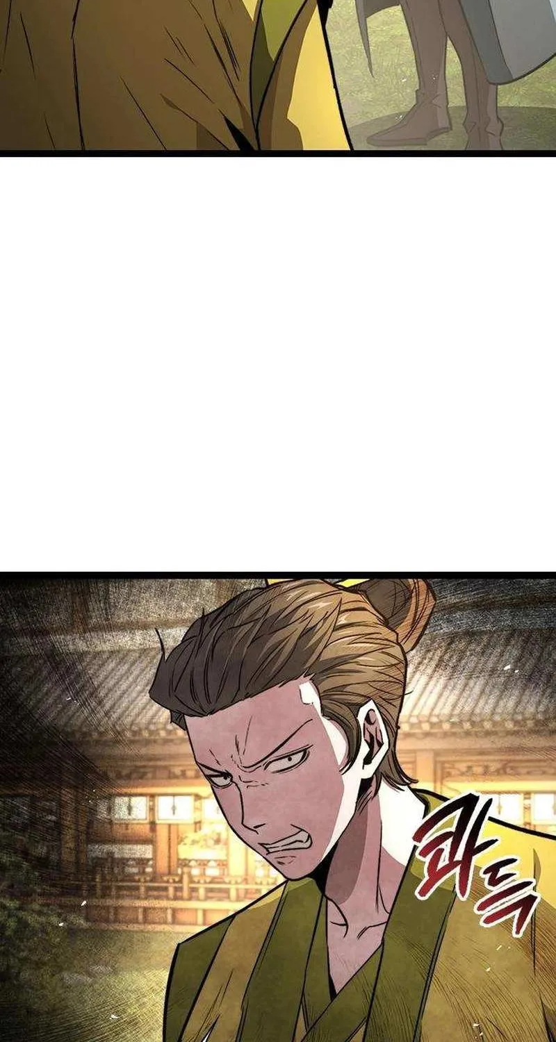 Read The Supreme Martial Academy Manga Online