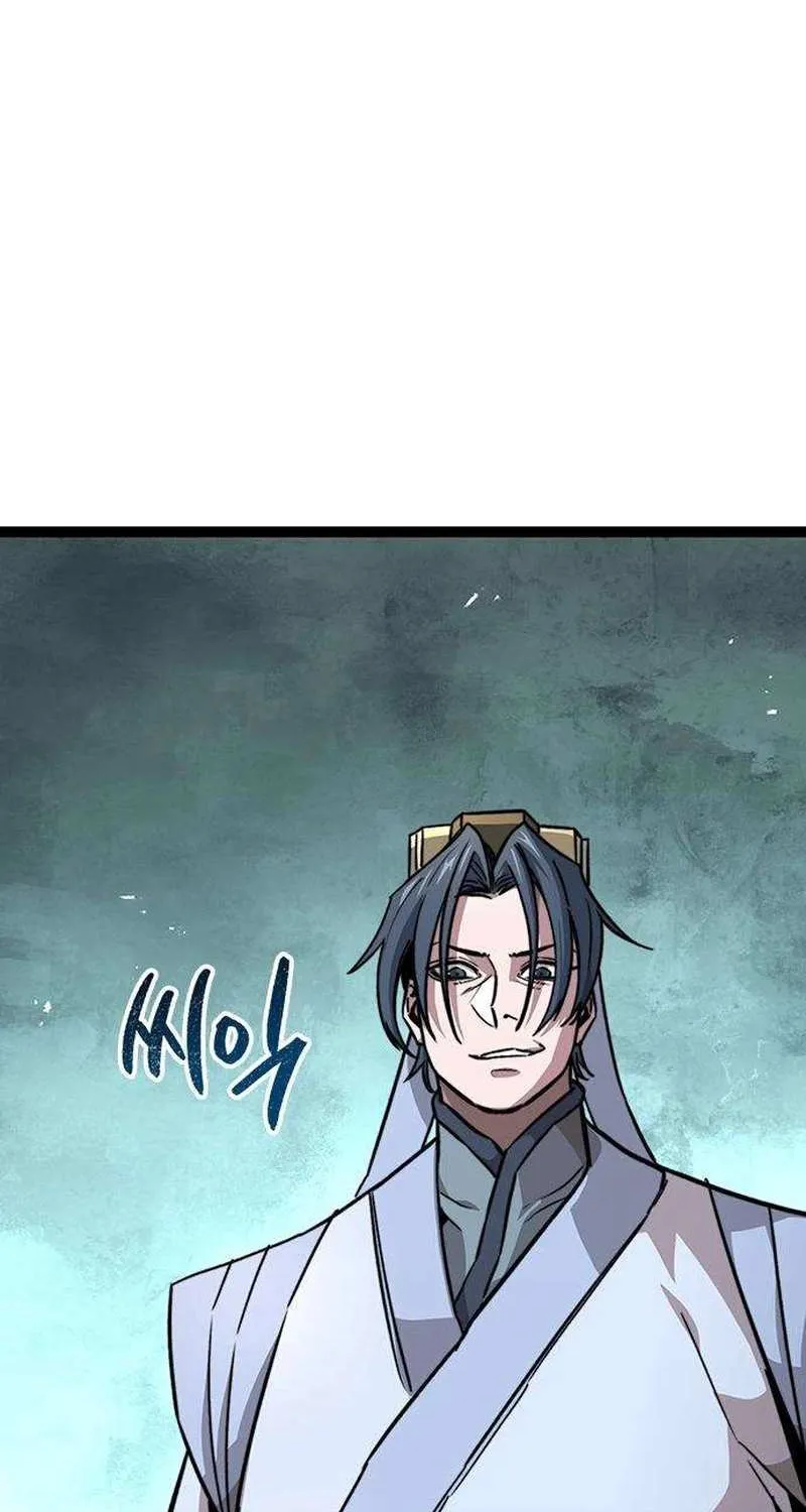 Read The Supreme Martial Academy Manga Online