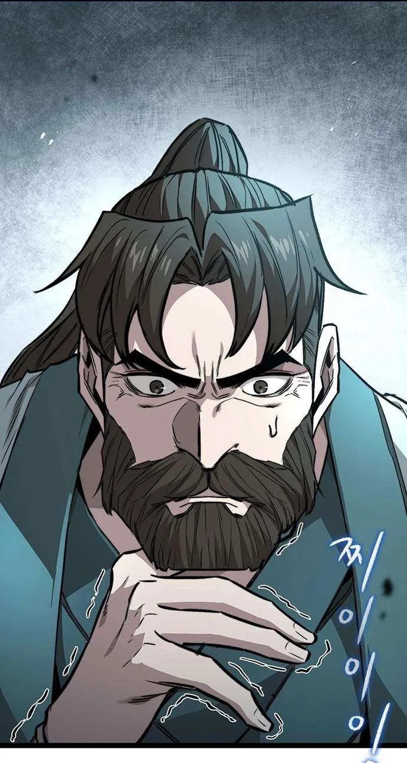 Read The Supreme Martial Academy Manga Online