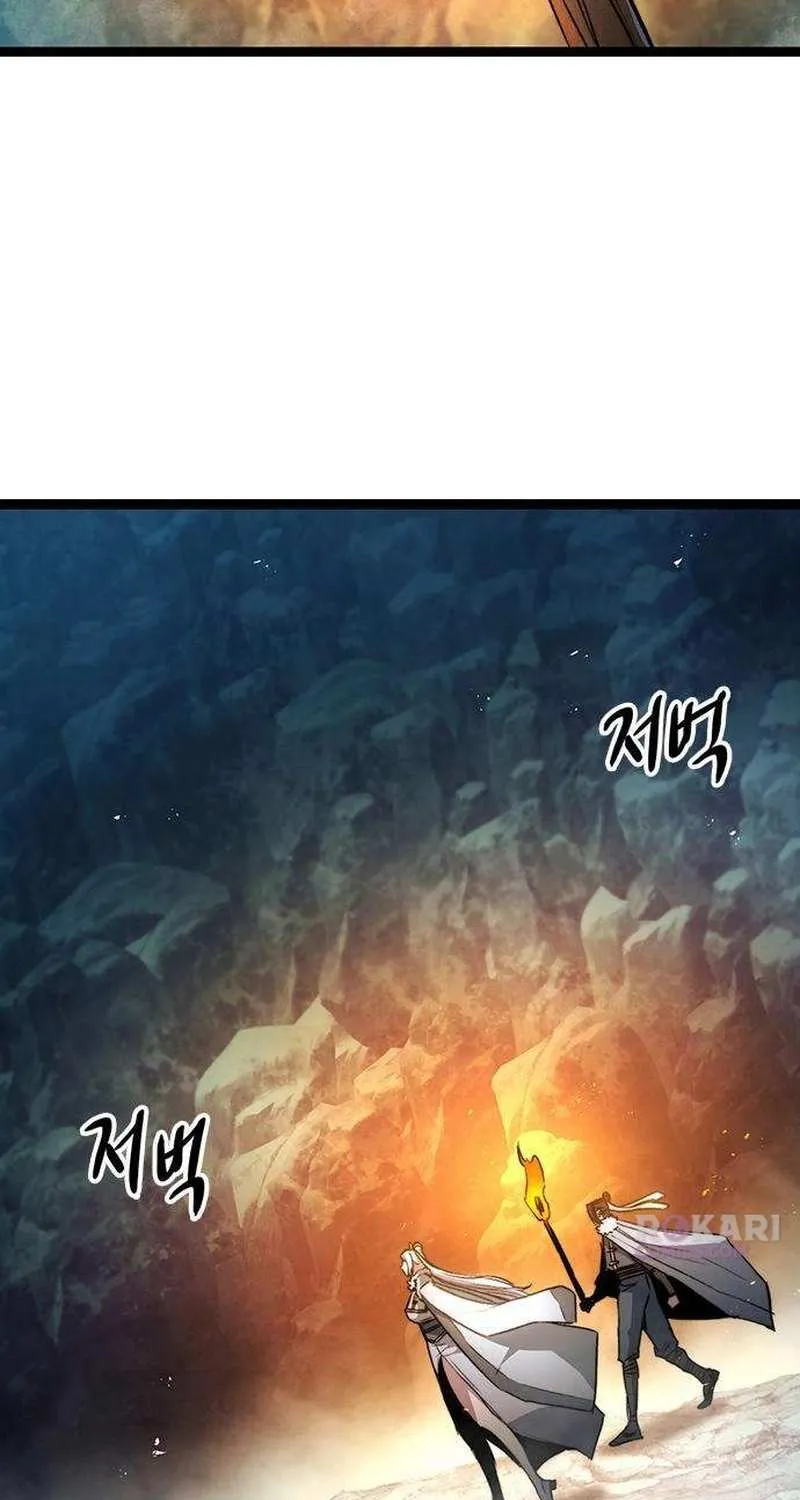 Read The Supreme Martial Academy Manga Online