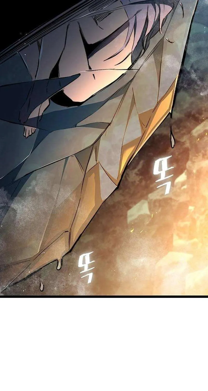 Read The Supreme Martial Academy Manga Online